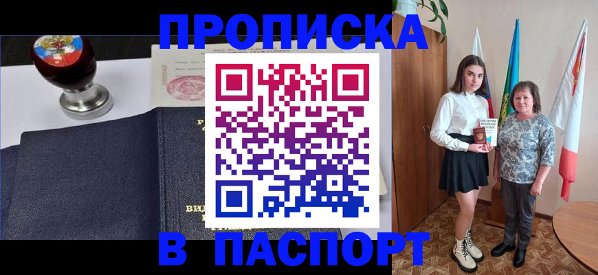 форма 3 в Майском