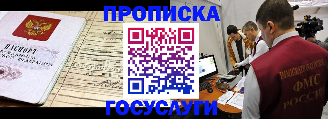 форма 3 в Майском